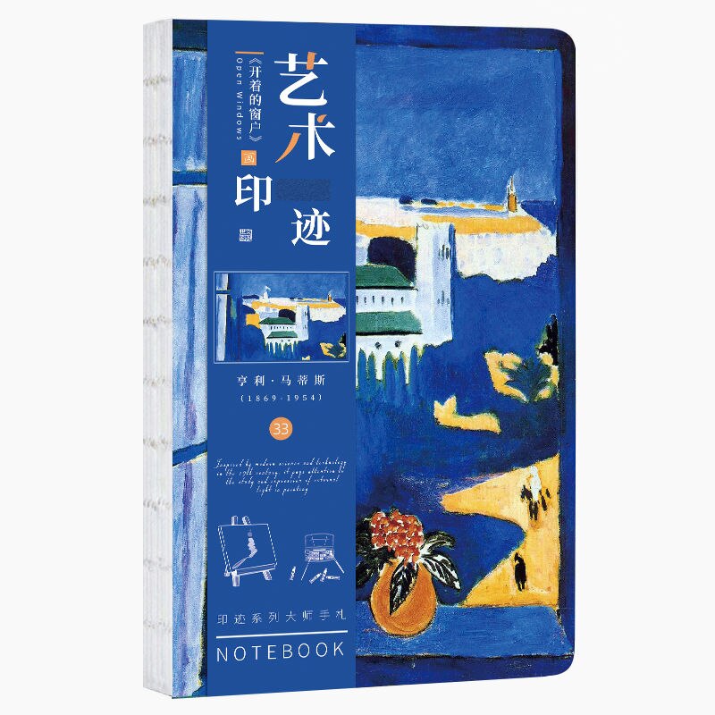 Koreanisches Notizbuch für ADHS-Journaling